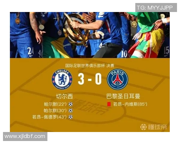 巴黎圣日耳曼3-0击败马赛，彰显冠军风采